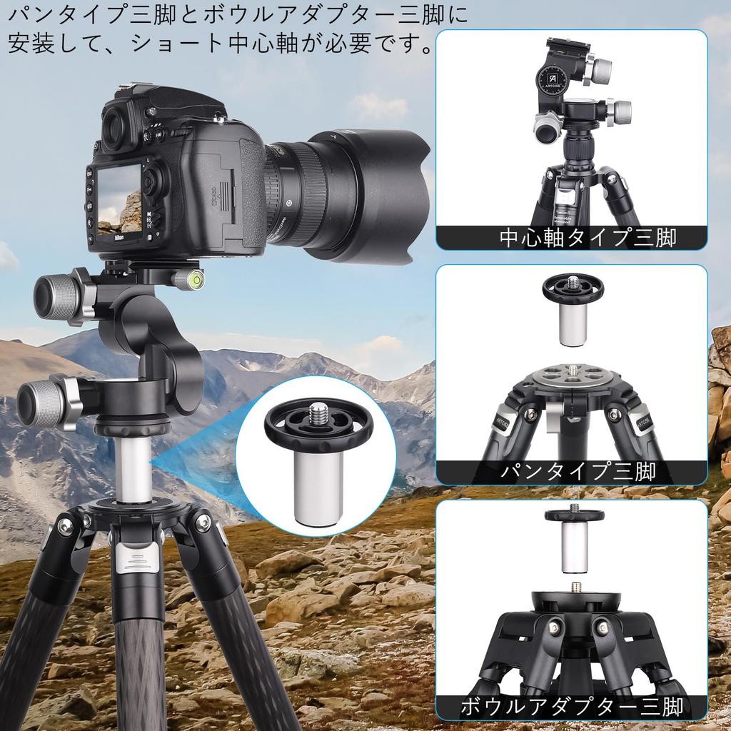 ARTCISE Geared Tripod Aluminum Fast Precision Quick Maximum Weight Capacity 6kg 3-Way Head, CNC-Made Alloy, Operation, Adjustment, 360° Panorama,