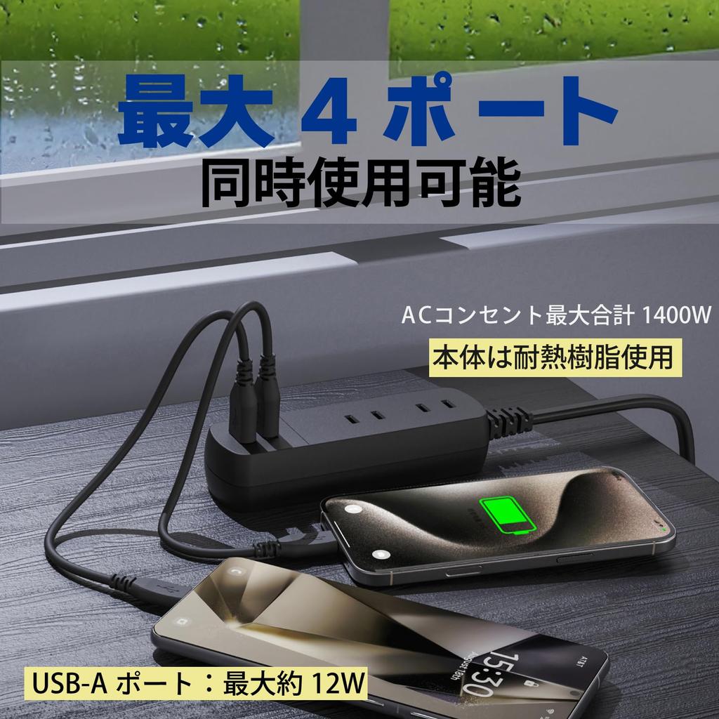 TOPLAND Verlängerungskabel, 2 AC-Steckdosen mit USB (2 Typ A Steckdosen), USB-Aufladung, Kompatibel mit iPhone 15, 16, 17 und Android, 1m, Schwarz, TPA10-BK