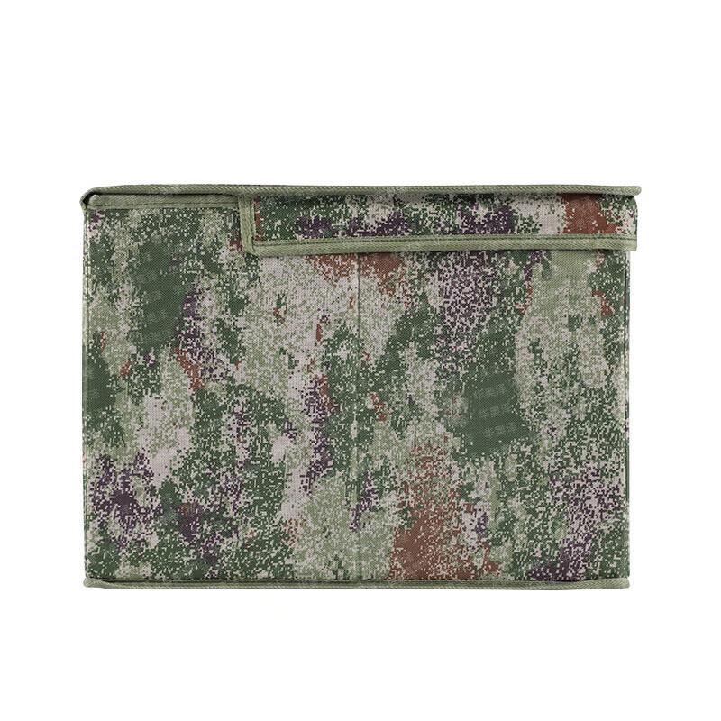 Huá Ào Zé Camouflage Foldable Storage Box