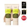 CKD Green Propolis All Cover UV Sun Cream 2-pack (40ml x 2)