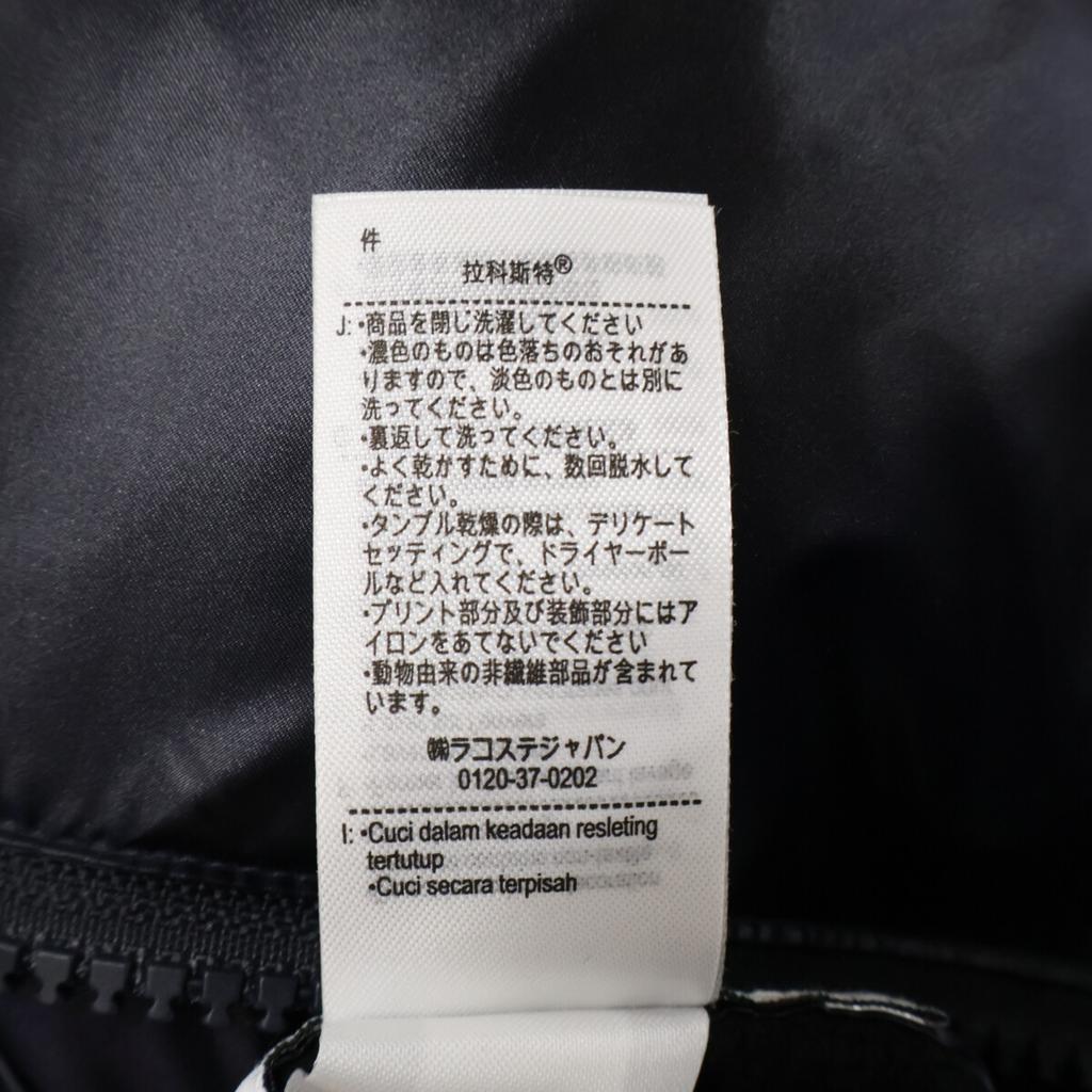 Lacoste Navy Reversible Down Jacket Jacket M NavyUsed