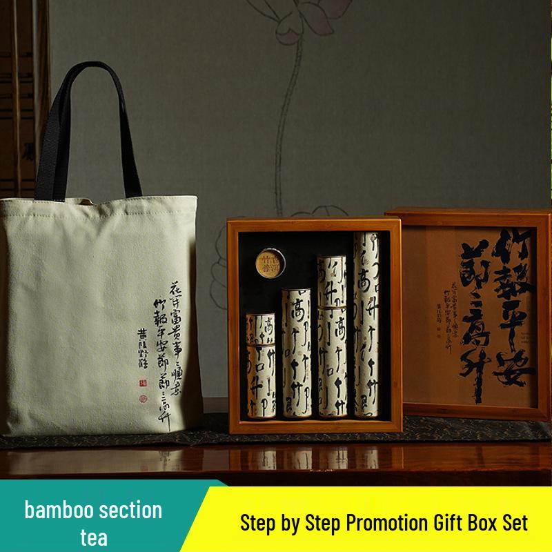 Rising Step Bamboo Fragrance Pu-erh Tea Calligraphy Business Gift Set