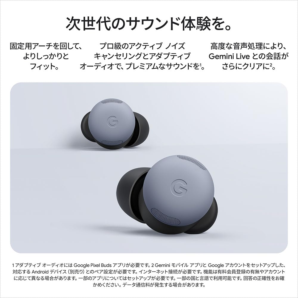Google Pixel Buds Pro 2 Moonstone GA10076-JP