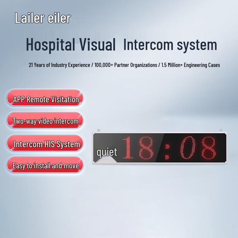 Hospital Digital Nurse Call & Intercom System