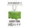Railway Parts Miniature Collection Complete Set of 6 Types Lucky JNR Full Set Gacha Gacha Capsule Toy × (Includes Item Container) - -