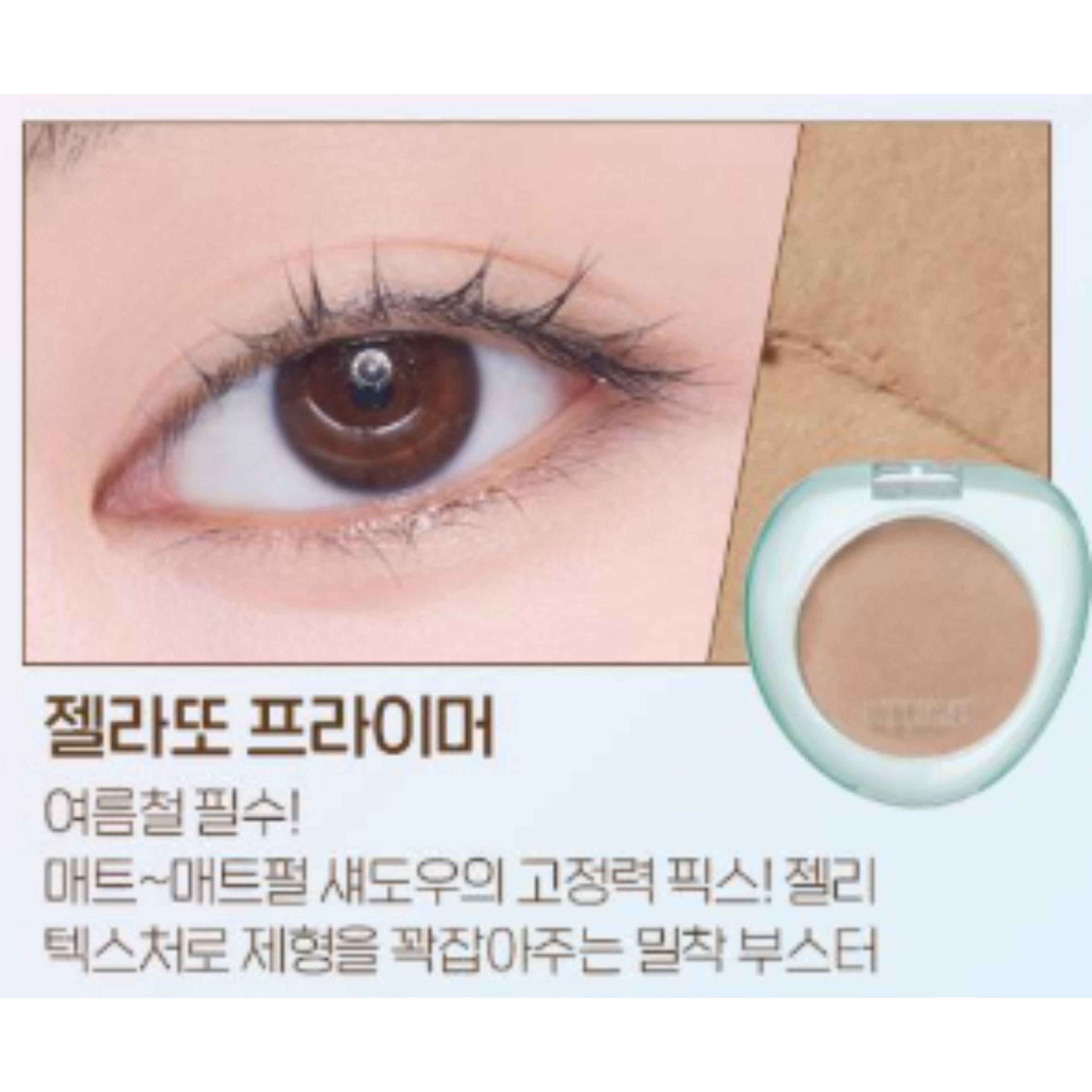 ETUDE HOUSE What s In My Eyes 2g (37 Colors) Jelly Primer