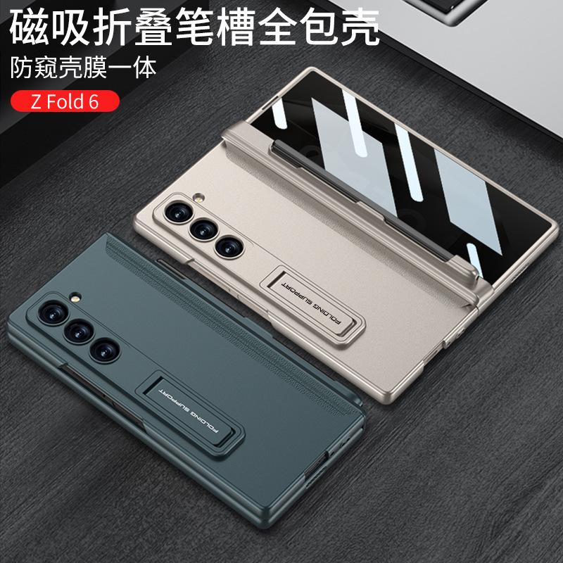 Applicable to Samsung Z fold1 mobile phone case magnetic hinge pen slot case film integrated anti-privacy glass fold1 protective case