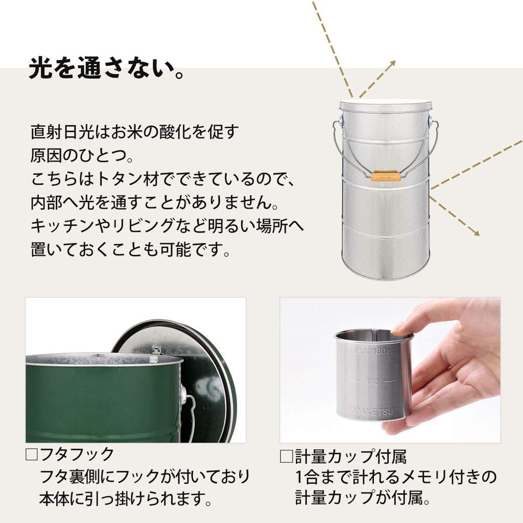 Bon Furniture Featured on TV Rice made in rice rice measuring cup insect oxidation galvanized rice silver - - bin, airtight, Japan, 10kg, storage,