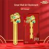Beijing Metal Bookmark: Great Wall Palace - Chinese Cultural Souvenir & Festival Gift