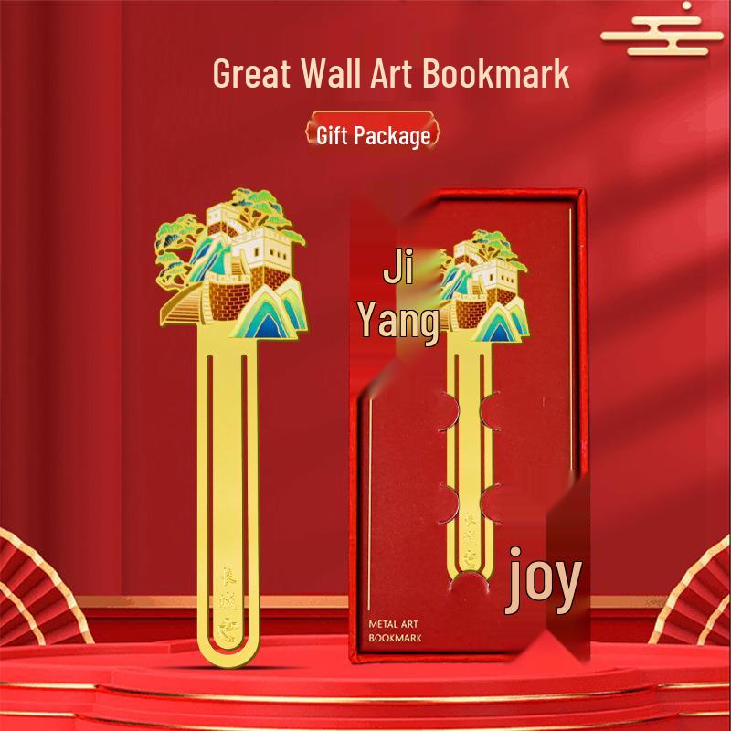 Beijing Metal Bookmark: Great Wall Palace - Chinese Cultural Souvenir & Festival Gift
