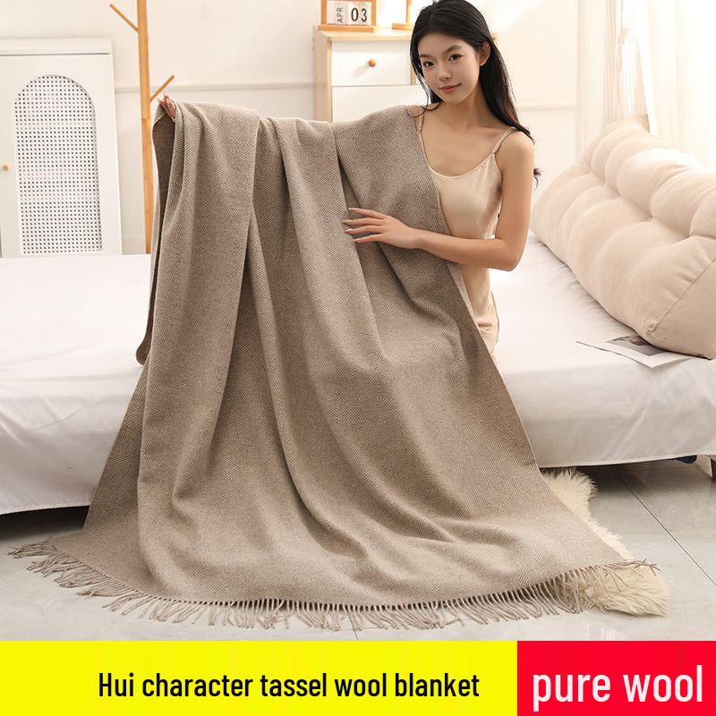

Inner Mongolia Huizi Ge Wool Blanket Shawl - Air Conditioning Wool Cover 200cm x 140cm