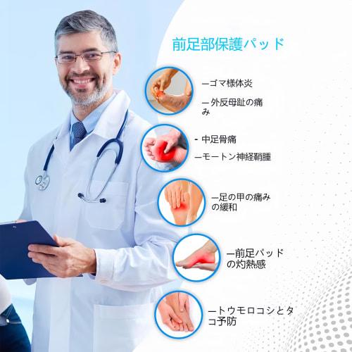 KUENZ Silicone Foot Pads, Foot Support, Foot Cushions, Biogel Foot Care, Unisex, Washable, Easy To Put On and Take Off. (Set of 2, Beige, Size S: 22.5