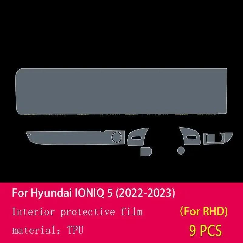 For Hyundai IONIQ 5 - Car GPS navigation Protective film LCD screen TPU film Screen protector Anti-scratch film fitting