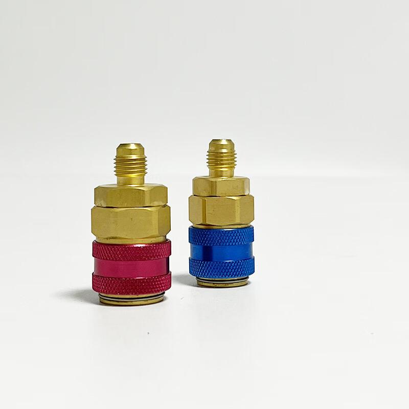 Qing Rui R134a Automotive AC High-Low Pressure Quick Conversion Adapter