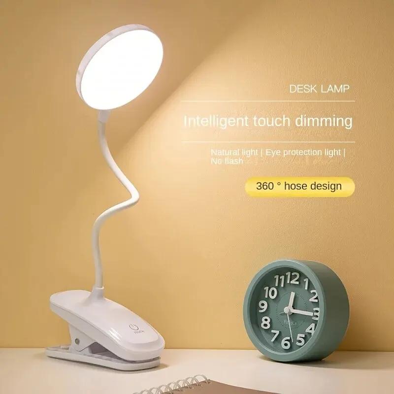 LED Augenschutz Schreibtischlampe USB-Stromversorgung, Klippmodell Augenschutz Nachtlicht Desktop Arbeitszimmer Schlafzimmer Nachttischlampe