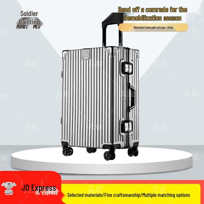 Binghui Aluminum Frame Spinner Luggage 20 inch