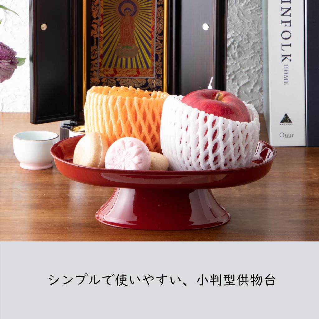 Sunmany Offering Yamanaka Made In Perfect for Buddhist and Memorial A Classic Offering This Miniature Kumotsu Stand Is Perfect for Modern Buddhist