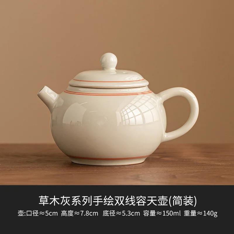 150ml Hand Drawn Double Line Ceramic Teapot Antique Plant Ash Galze Pot Tea Brewing Kettle Tieguanyin Tea Services Supplies Gift