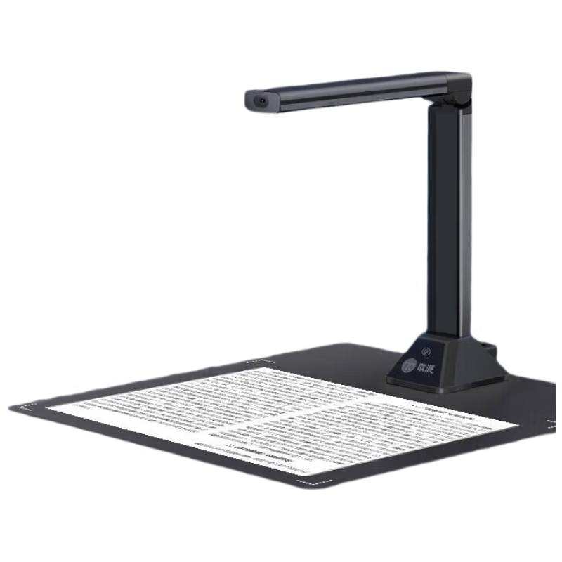 GEPAD HE-1101 A4 Auto-Focus Document Camera CN Plug (adapter Included)