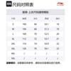 Li Ning Basketball Kollektion T-Shirt Herren Schwarz AHSV021-4