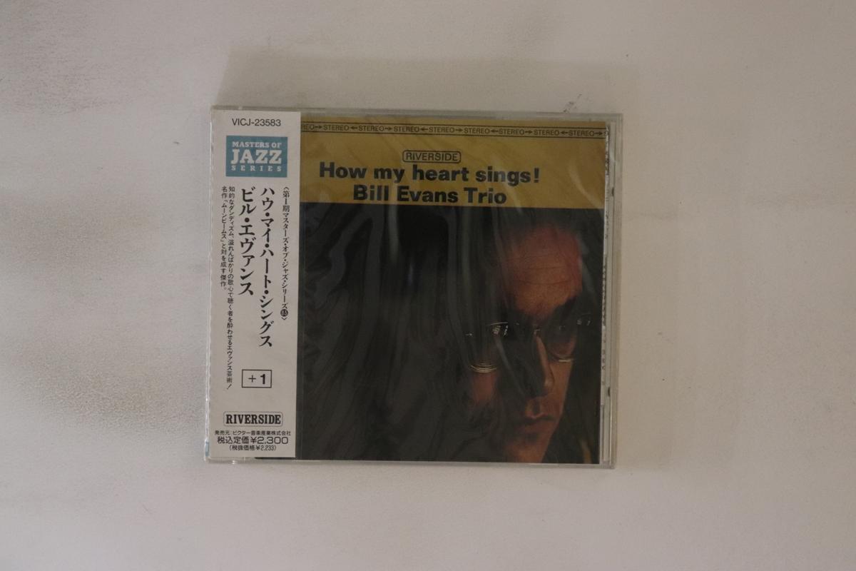 

CD BILL EVANS - How My Heart Sings VICJ23583 VICTOR 1991 Japan Obi Jazz Used