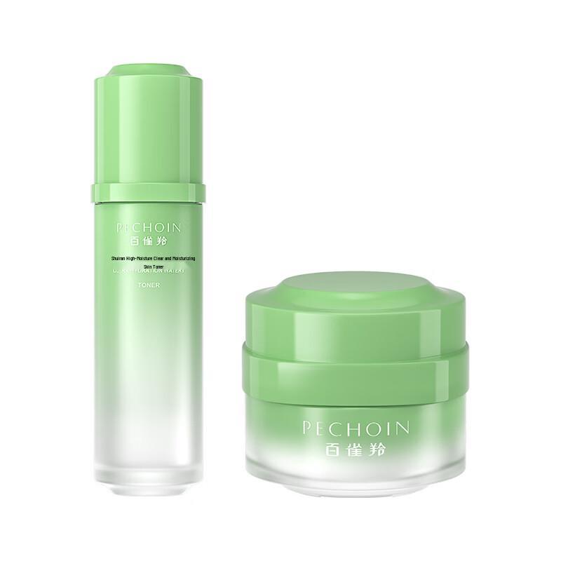 PECHOIN Hydrating & High-Moisturizing 2.0 Skincare Set