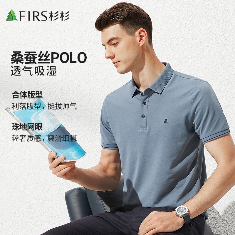 Summer Business Casual Short-sleeved Polo Shirt for Men