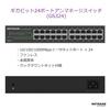 [Genuine Product] NETGEAR GS324-200JPS 24-Port 1G Unmanaged Switch with Metal Casing and Silent Fanless Operation, 3-Year Manufacturer's Warranty
