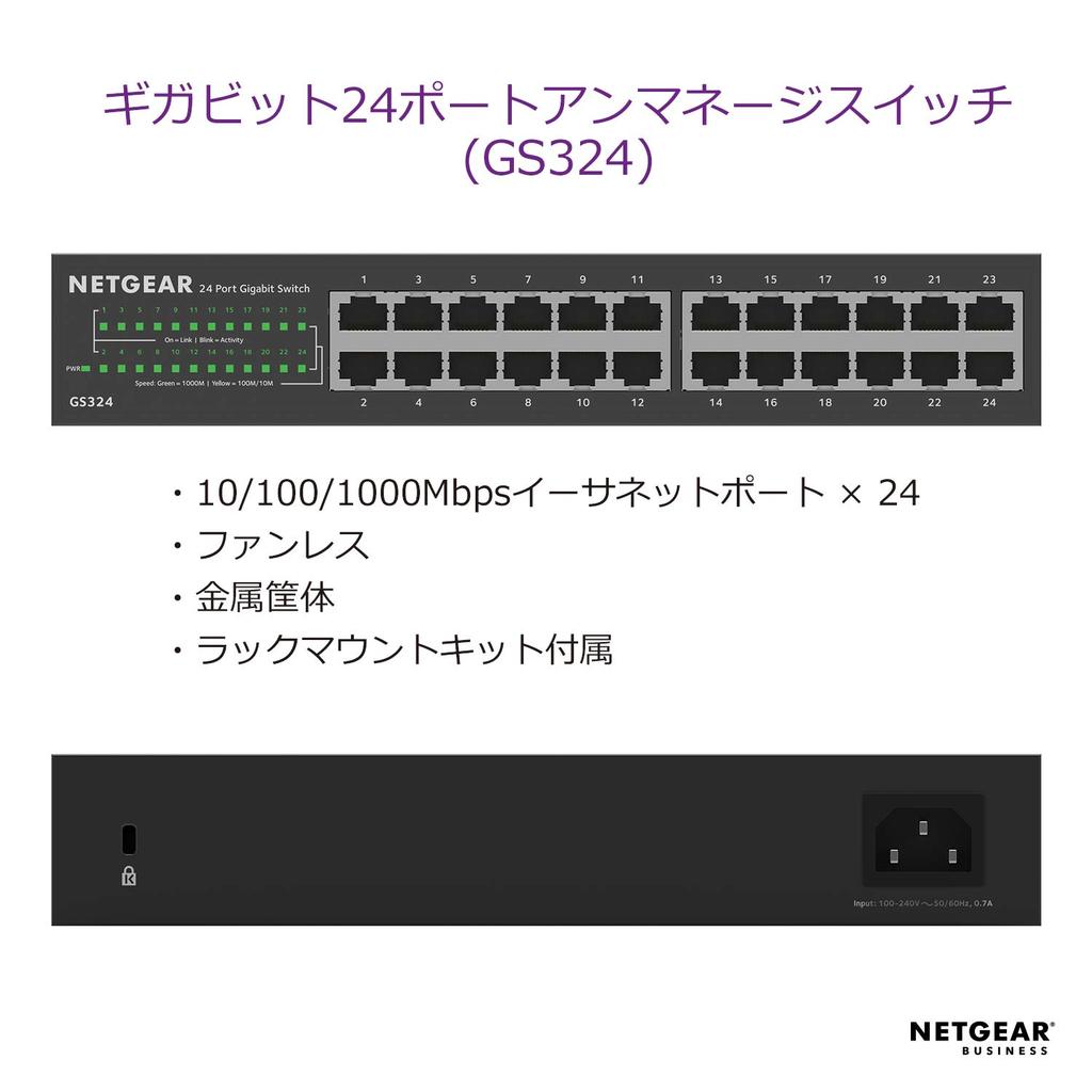 [Genuine Product] NETGEAR GS324-200JPS 24-Port 1G Unmanaged Switch with Metal Casing and Silent Fanless Operation, 3-Year Manufacturer's Warranty