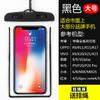 Phone Pouch Black, Dry Bag for Smartphone up to 6.8 Inches, Outdoor Swimming Beach Hiking Travel