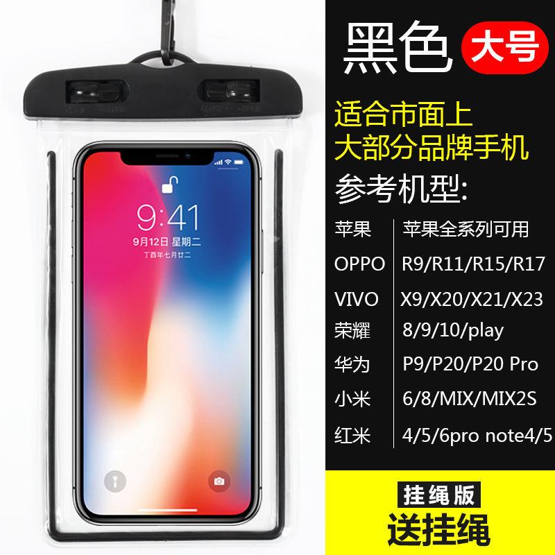 Phone Pouch Black, Dry Bag for Smartphone up to 6.8 Inches, Outdoor Swimming Beach Hiking Travel