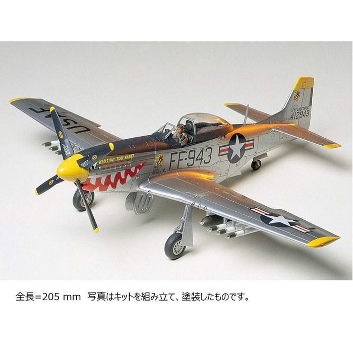 Tamiya 1/48 Masterpiece Series No.44 US Army North American F-51D Mustang Korean War 61044 (9.25 x 8.06 x 3.34 inches)