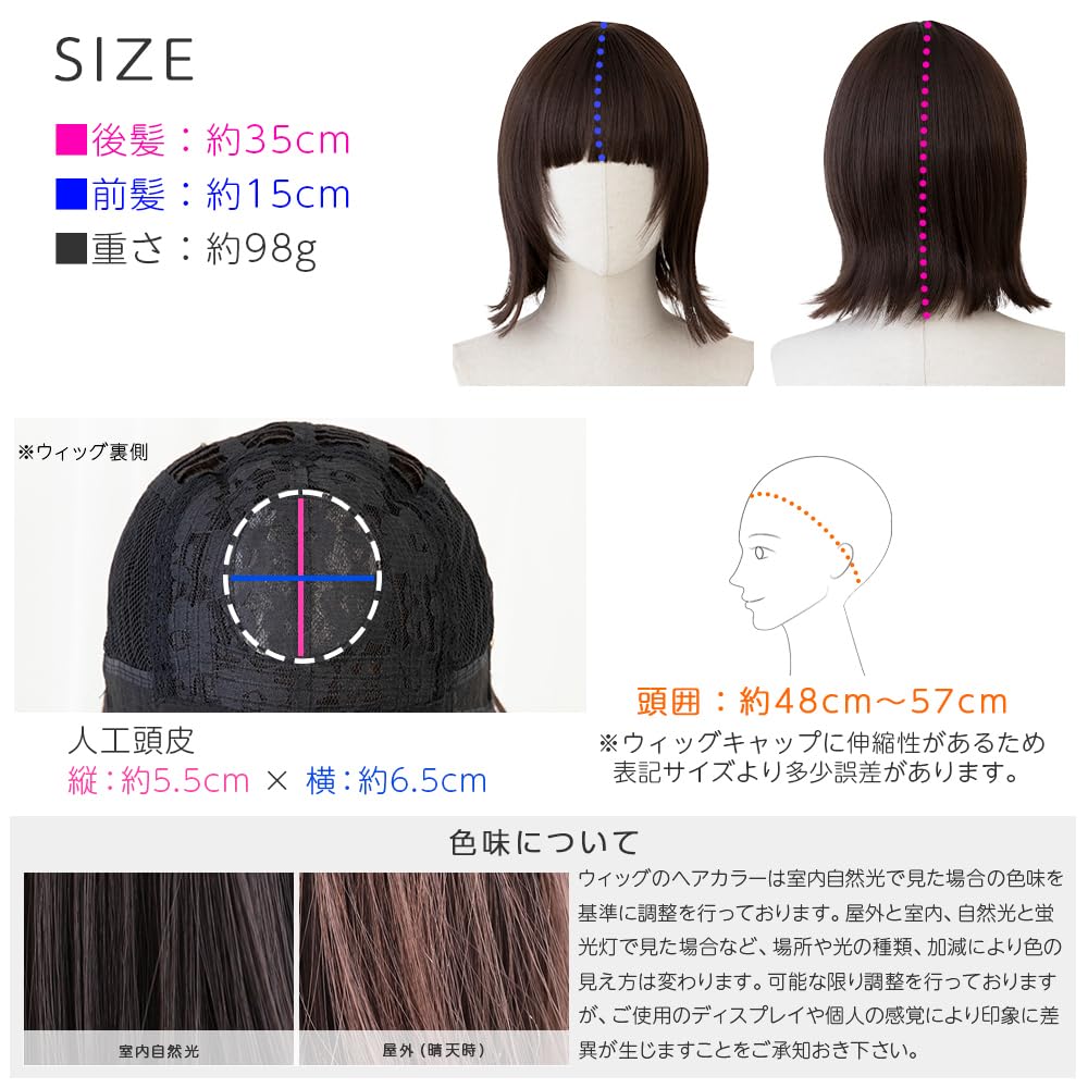 Wig Medium Wolf Layer Bob Natural Full Wig [Bright Lala] Women's hf1953-CR