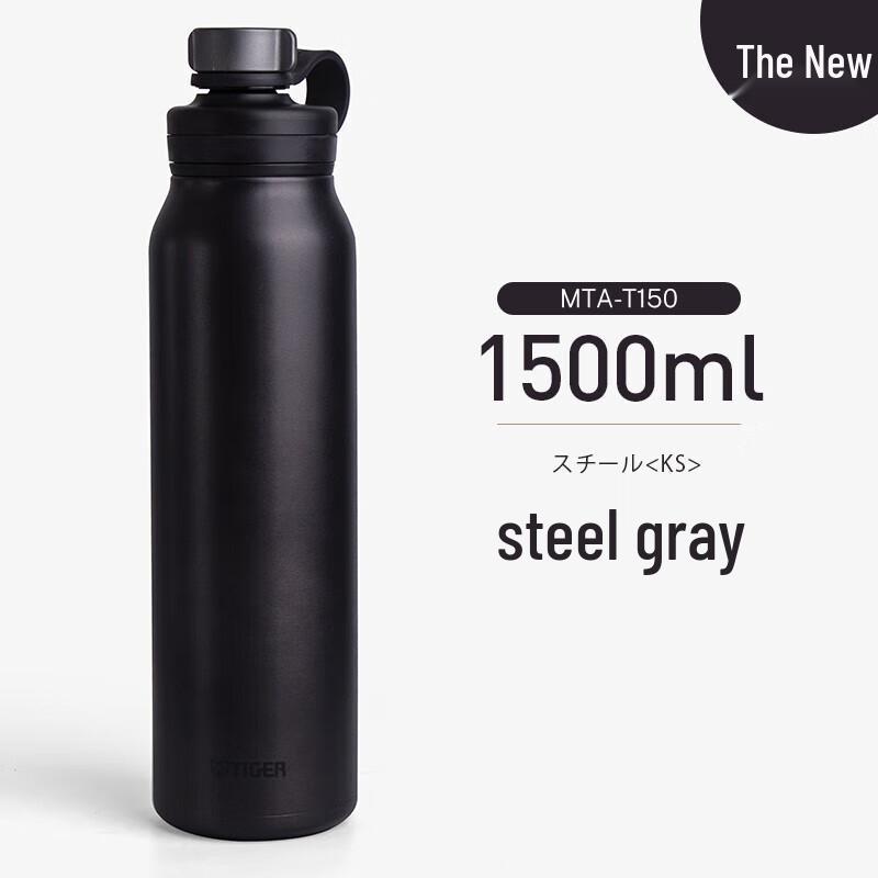 Tiger Outdoor Sports 1.5L Stainless Steel Vacuum Bottle