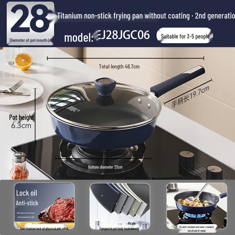 

Supor 2nd Gen Titanium Non-stick Frying Pan