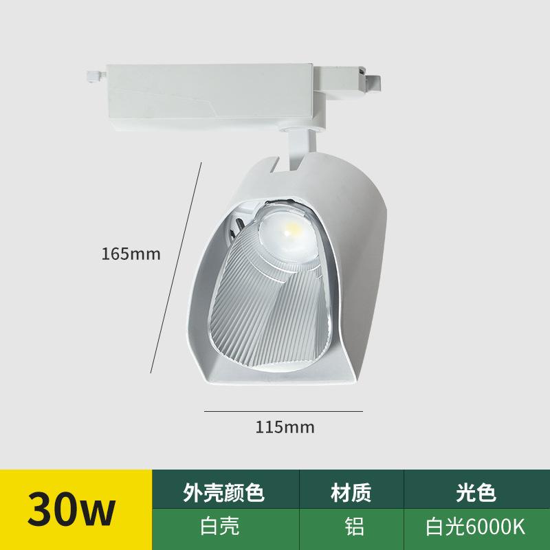 Tile Shop Special Spotlight 30W Shovel Light, Astigmatism Ceramic Polarizing Light Floor Tile Model Exhibition Hall Led Track Light