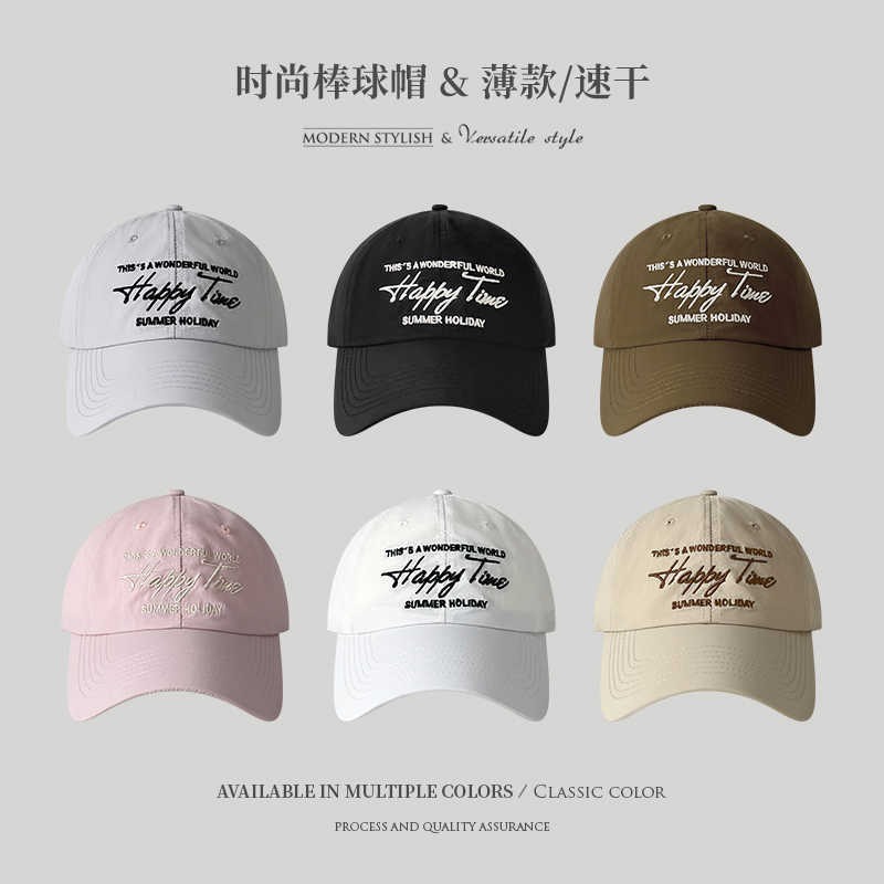 Hat Men'S And Women'S Thin Soft Top Versatile Outdoor Cap Summer Casual Letter Quick-Drying Baseball Cap
