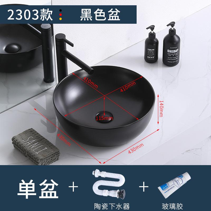 Ceramic Matte Countertop Washbasin Washbasin Engineering Hotel Apartment Bathroom Washbasin