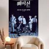 K-kpop Stray Kids Printed Large Wall Tapestry Cheap Hippie Wall Hanging Bohemian Wall Tapestries Mandala Home Decor