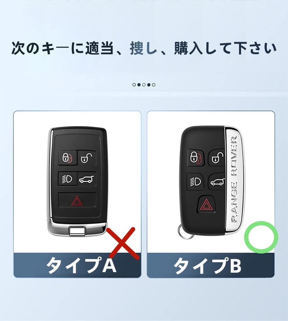 SANRILY Smart Key Case for Land Rover, Compatible with Range Rover Evoque, Range Rover Sport, Discovery Evoque, Jaguar, and More. Stylish Remote Key C