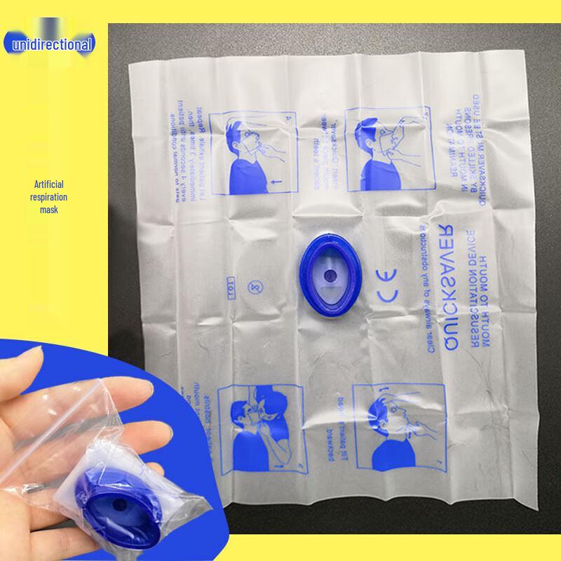 Shou Li Ares CPR Emergency Artificial Respiration Kit