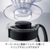 HARIO V60 Range Server 360ml XVD-36B Black