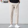 TUCANO Men's Ice Silk Casual Straight Fit Ankle Pants