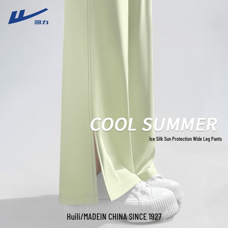 Women s Summer Ice Silk Straight Leg Pants XL