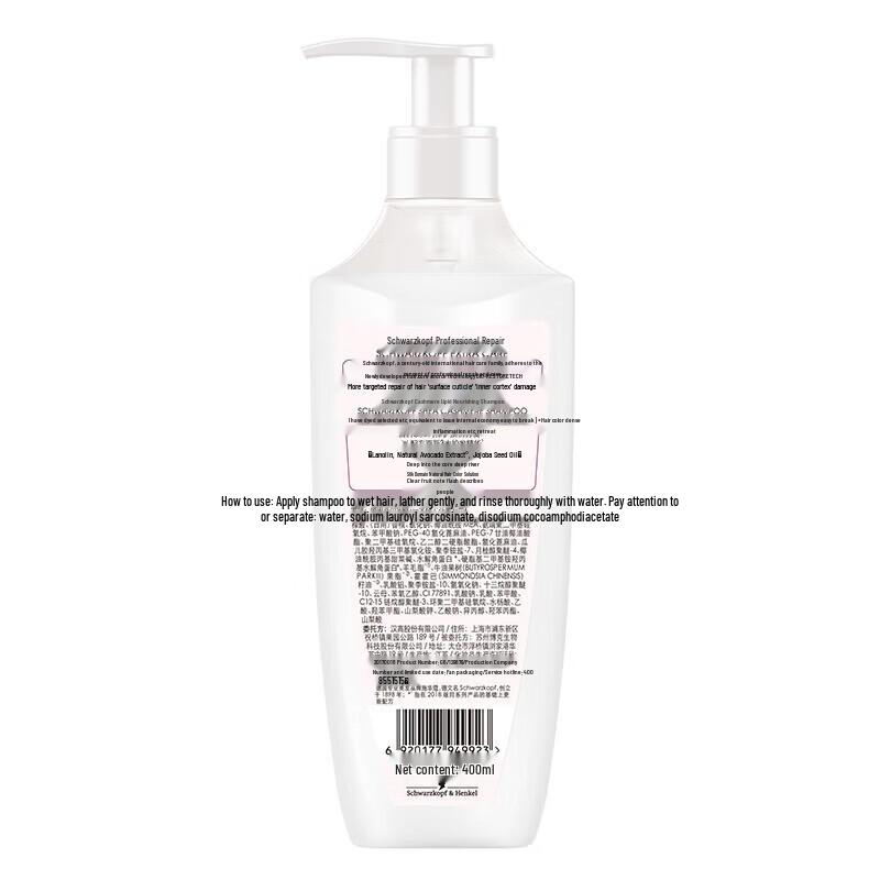 Schwarzkopf Deep Repair Cashmere Shampoo & Conditioner Set