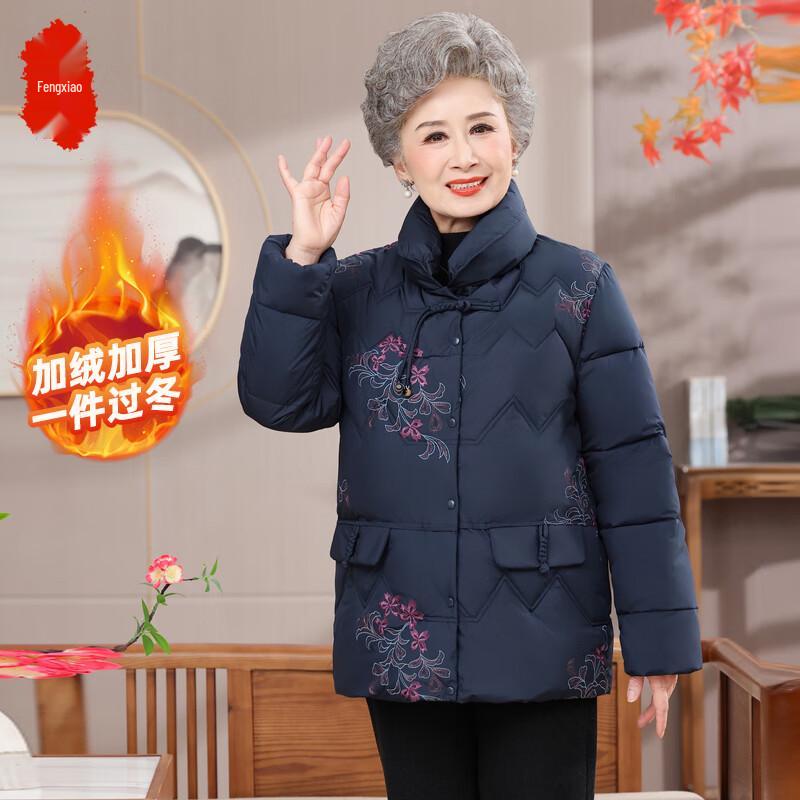 

Elderly Women s Winter Quilted Jacket