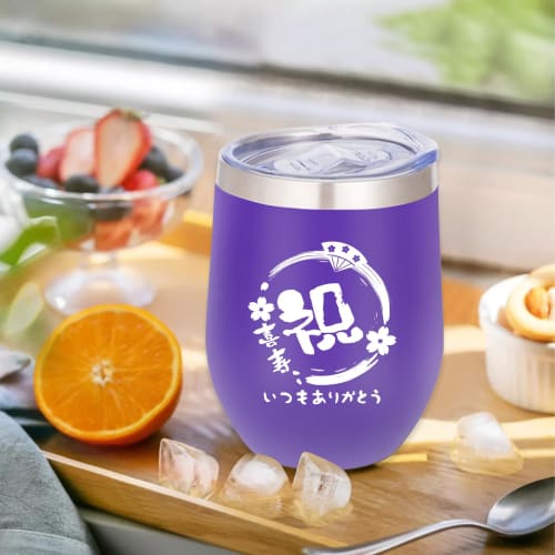 77th Birthday Gift for Women and Men, Celebrating Birthdays, Father, Mother, Grandfather, Grandmother, Boss, Colleague, or Friend. A Great Gift for Ce