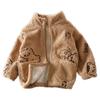 Children's Coat Boys and Girls Warm Plush Cardigan