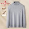 MONTAGUT Men's Lambswool Blend Soft Warm Mock Neck Sweater