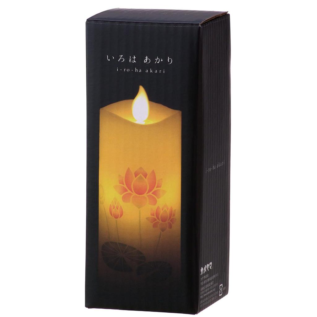 Kameyama Irohaakari S Lotus LED Kerze, Kompakte Größe